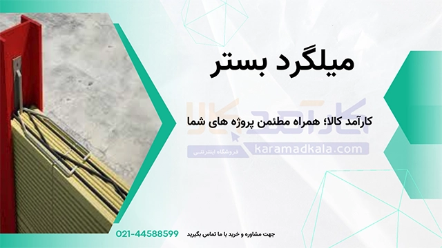 ویدئو محصول