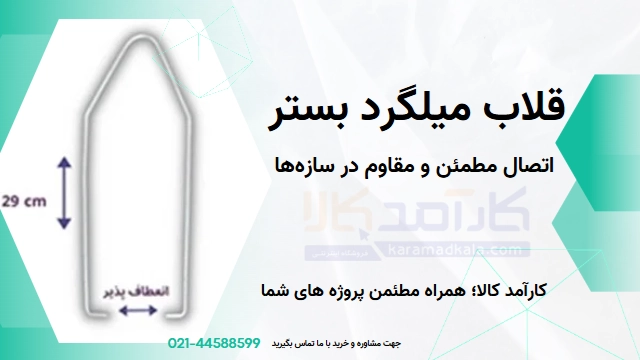 ویدئو محصول