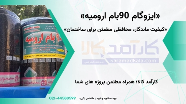 ویدئو محصول