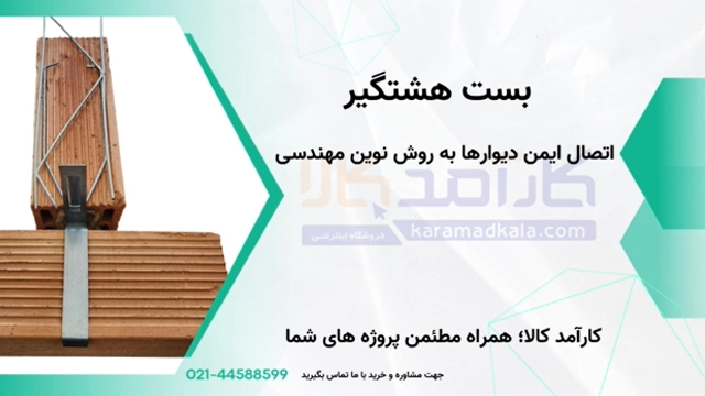 ویدئو محصول