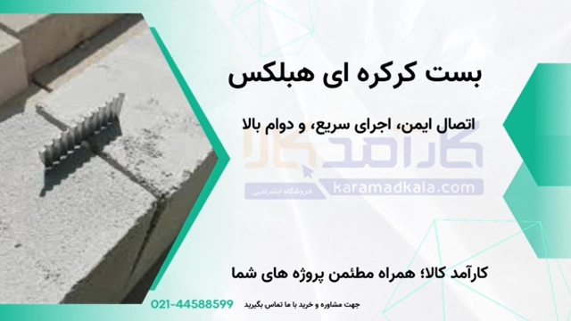 ویدئو محصول