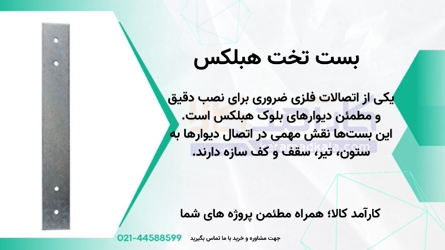 ویدئو محصول