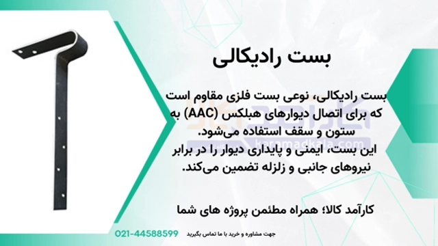 ویدئو محصول