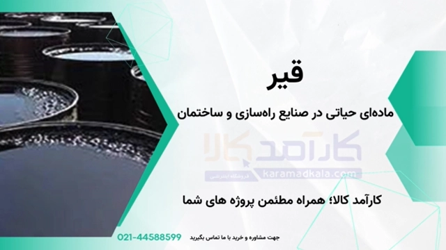 ویدئو محصول