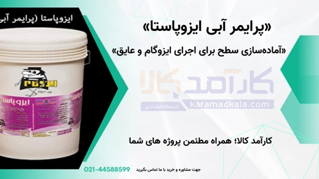 ویدئو محصول