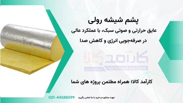 ویدئو محصول