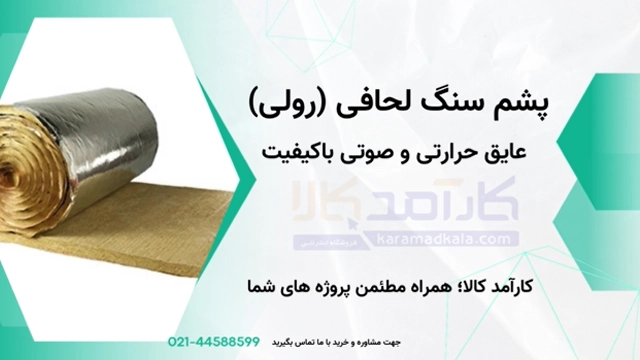 ویدئو محصول