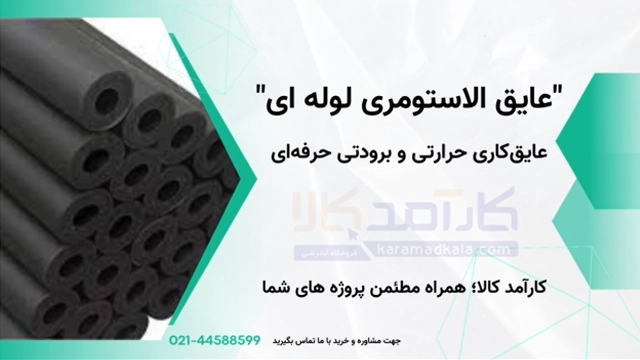 ویدئو محصول