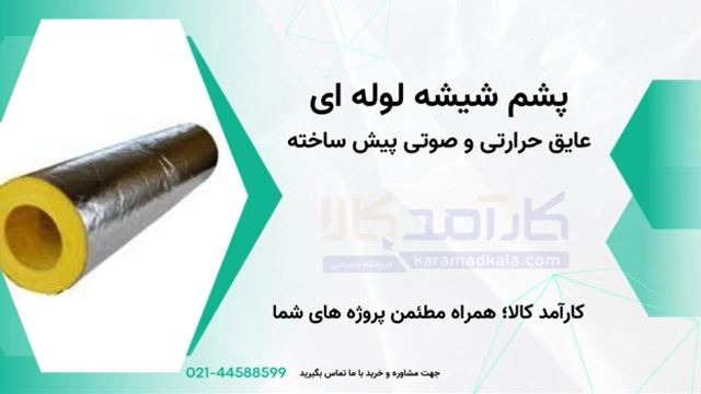 ویدئو محصول