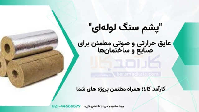 ویدئو محصول