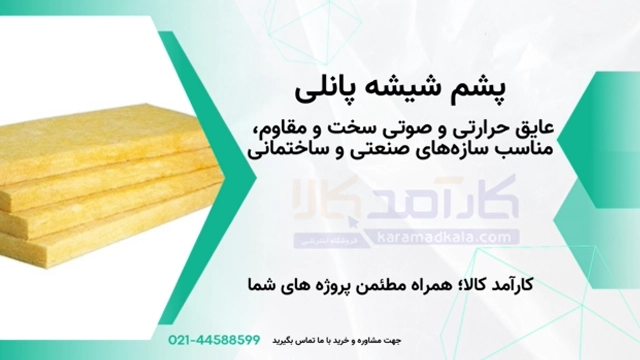 ویدئو محصول