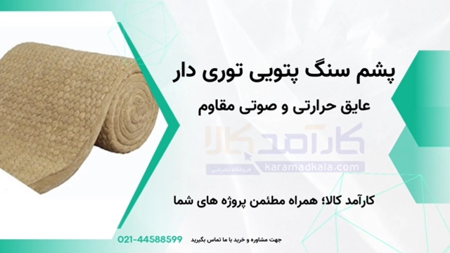 ویدئو محصول