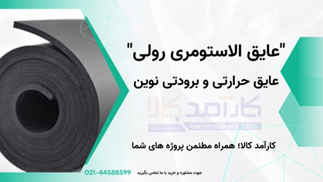 ویدئو محصول