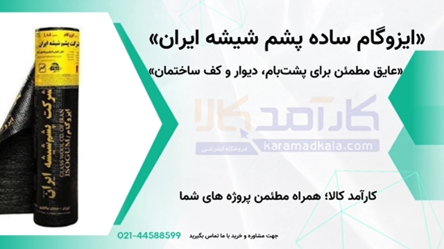 ویدئو محصول