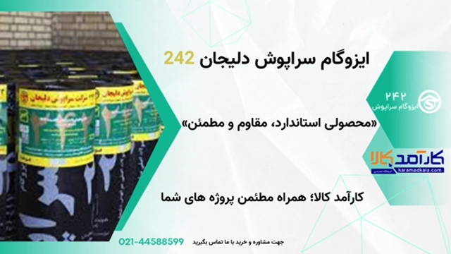 ویدئو محصول