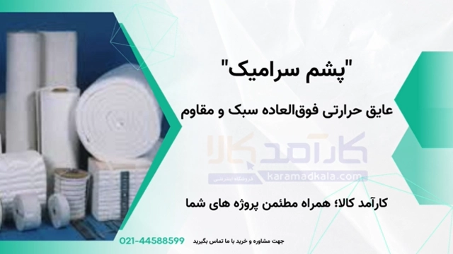 ویدئو محصول