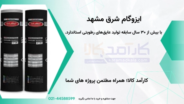 ویدئو محصول