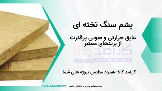 ویدئو محصول