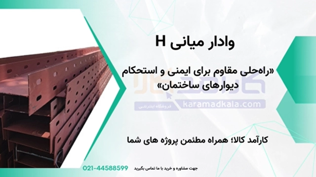 ویدئو محصول