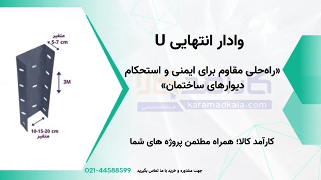 ویدئو محصول