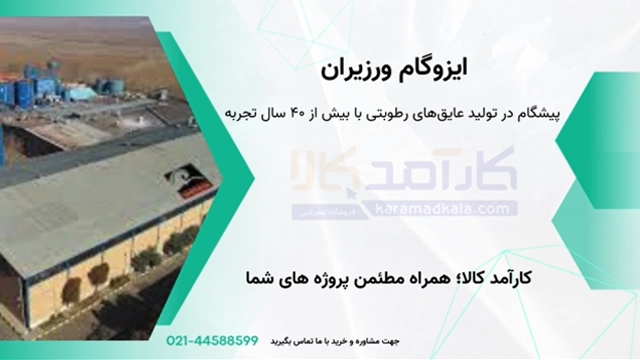 ویدئو محصول