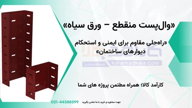 ویدئو محصول