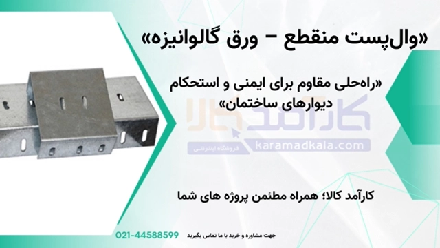 ویدئو محصول