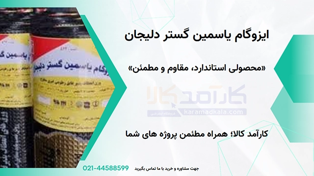 ویدئو محصول